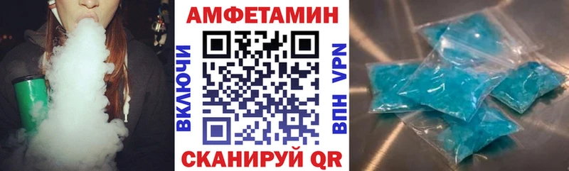 АМФ 98%  как найти закладки  Королёв 
