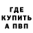 Alfa_PVP мука G4RY MW