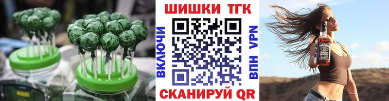 Canna-Cookies конопля  Королёв 