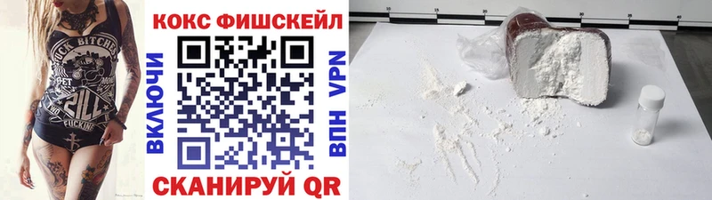 где купить наркоту Королёв Cocaine 98%