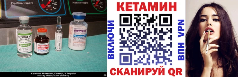 дарнет шоп Королёв Кетамин ketamine