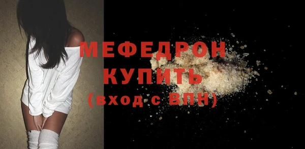 герыч Волоколамск