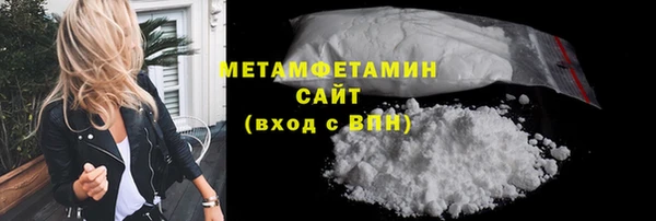 мет Абаза
