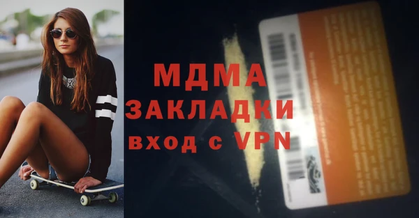наркотики Абинск