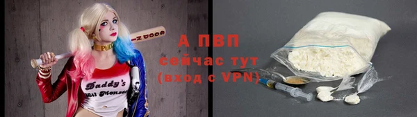 мет Абаза