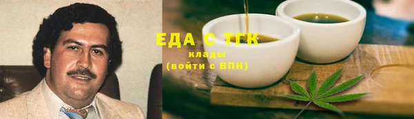 мет Абаза
