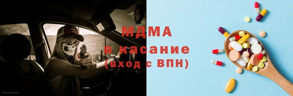 наркотики Абинск