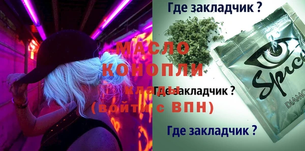 мет Абаза