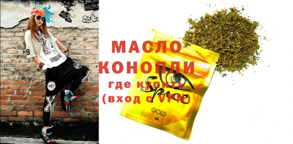 мет Абаза