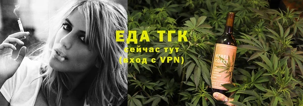 мет Абаза