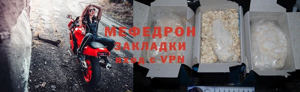 тгк Волосово