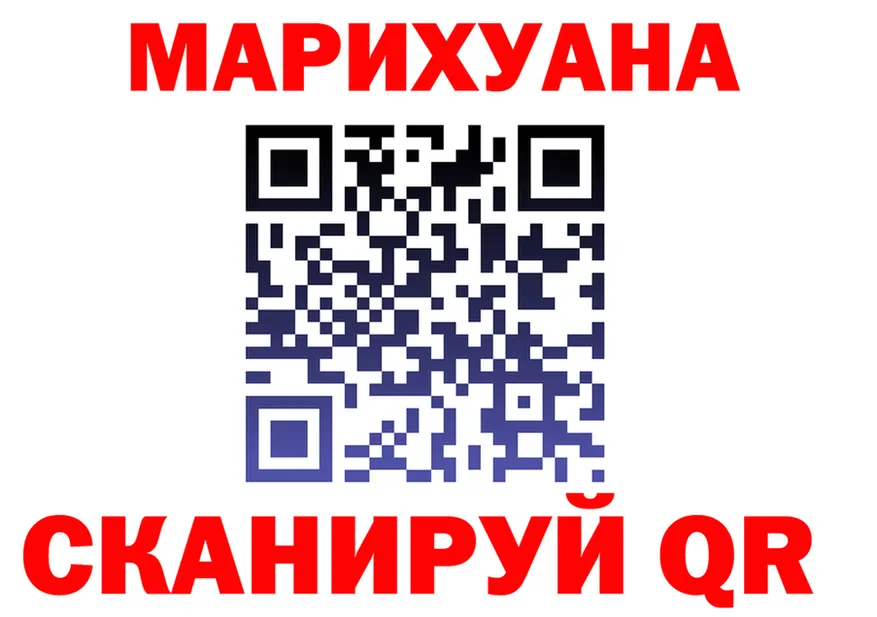 A PVP кристаллы вход площадка МЕГА Королёв