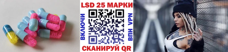 LSD-25 экстази ecstasy  Королёв 