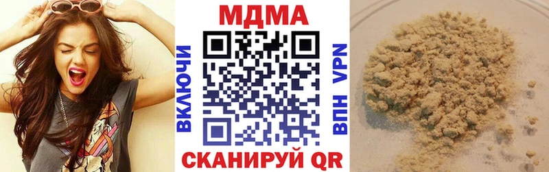 МДМА кристаллы  Королёв 