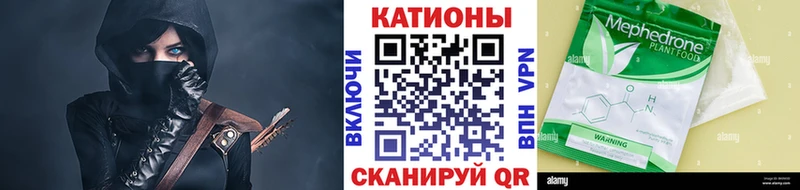 Меф 4 MMC  Королёв 