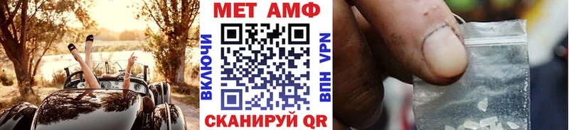 Метамфетамин пудра  Королёв 