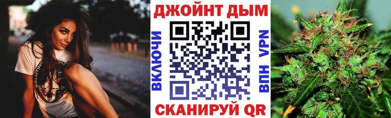 Каннабис тримм  Королёв 